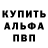 Мефедрон VHQ Den Prokoshkin