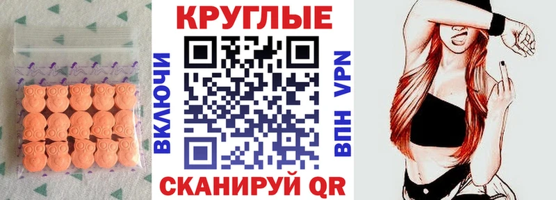 ЭКСТАЗИ 280 MDMA  гидра зеркало  Каргополь  закладка 