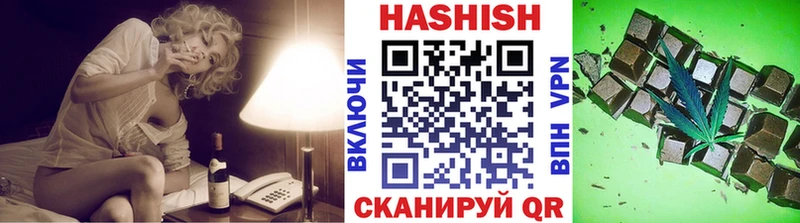Гашиш VHQ  Каргополь 