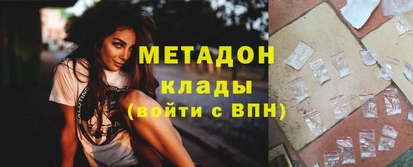 мефедрон Арсеньев