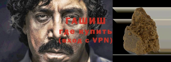 мяу мяу мука Аркадак