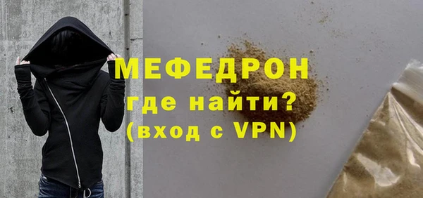 мефедрон Арсеньев