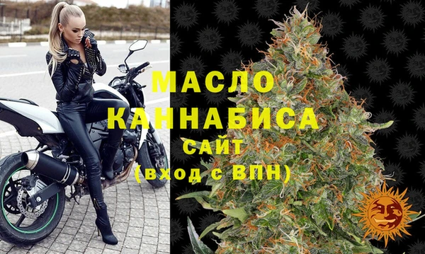 мяу мяу мука Аркадак