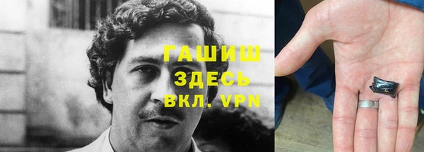 мефедрон Арсеньев
