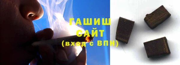 мяу мяу мука Аркадак