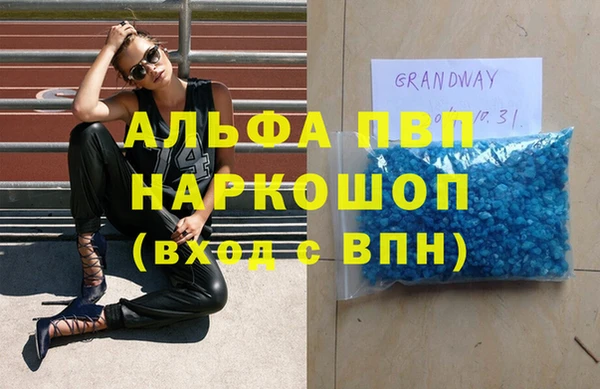мефедрон Арсеньев