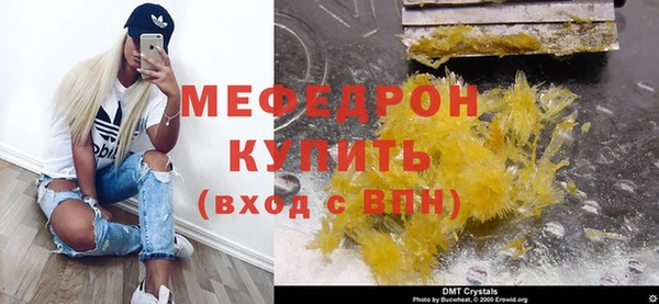 мефедрон Арсеньев
