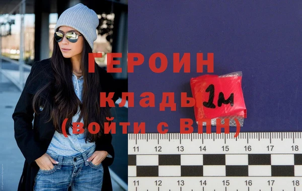 мефедрон Арсеньев