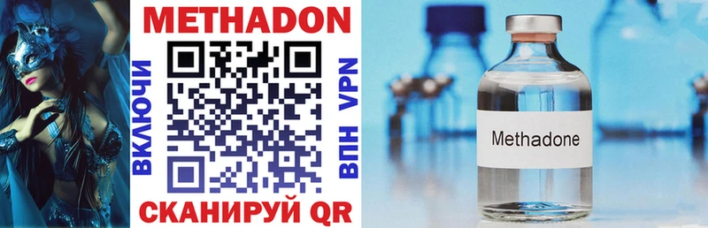 гидра онион  Каргополь  МЕТАДОН VHQ 