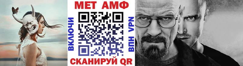 МЕТАМФЕТАМИН винт  Каргополь 